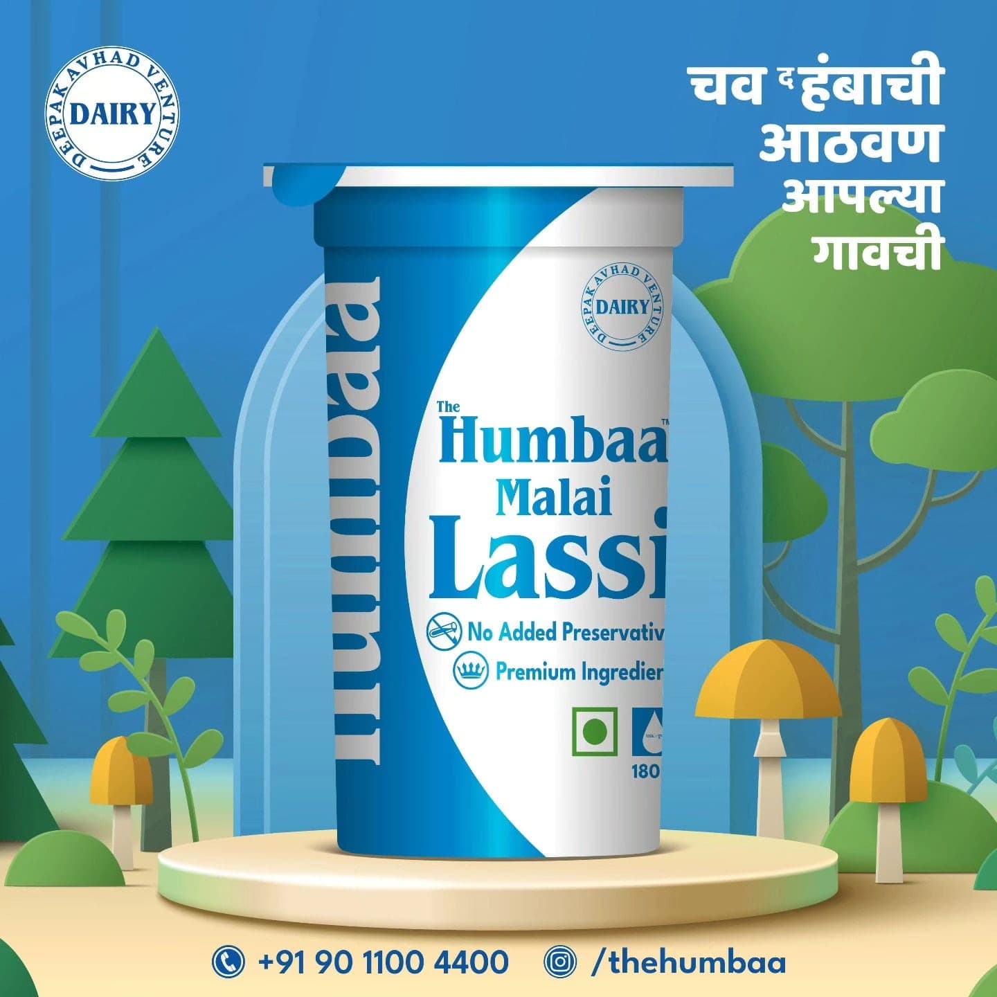 The Humbaa Malai Lassi 180 ml cup