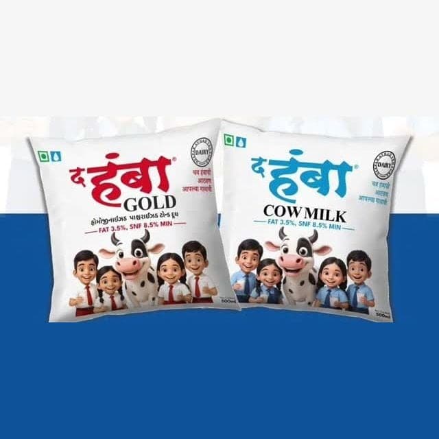 The Humbaa Gold and Cow Milk pouches