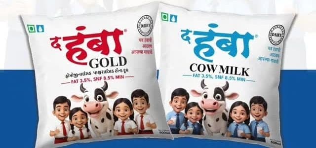 The Humbaa Gold and Cow Milk pouches